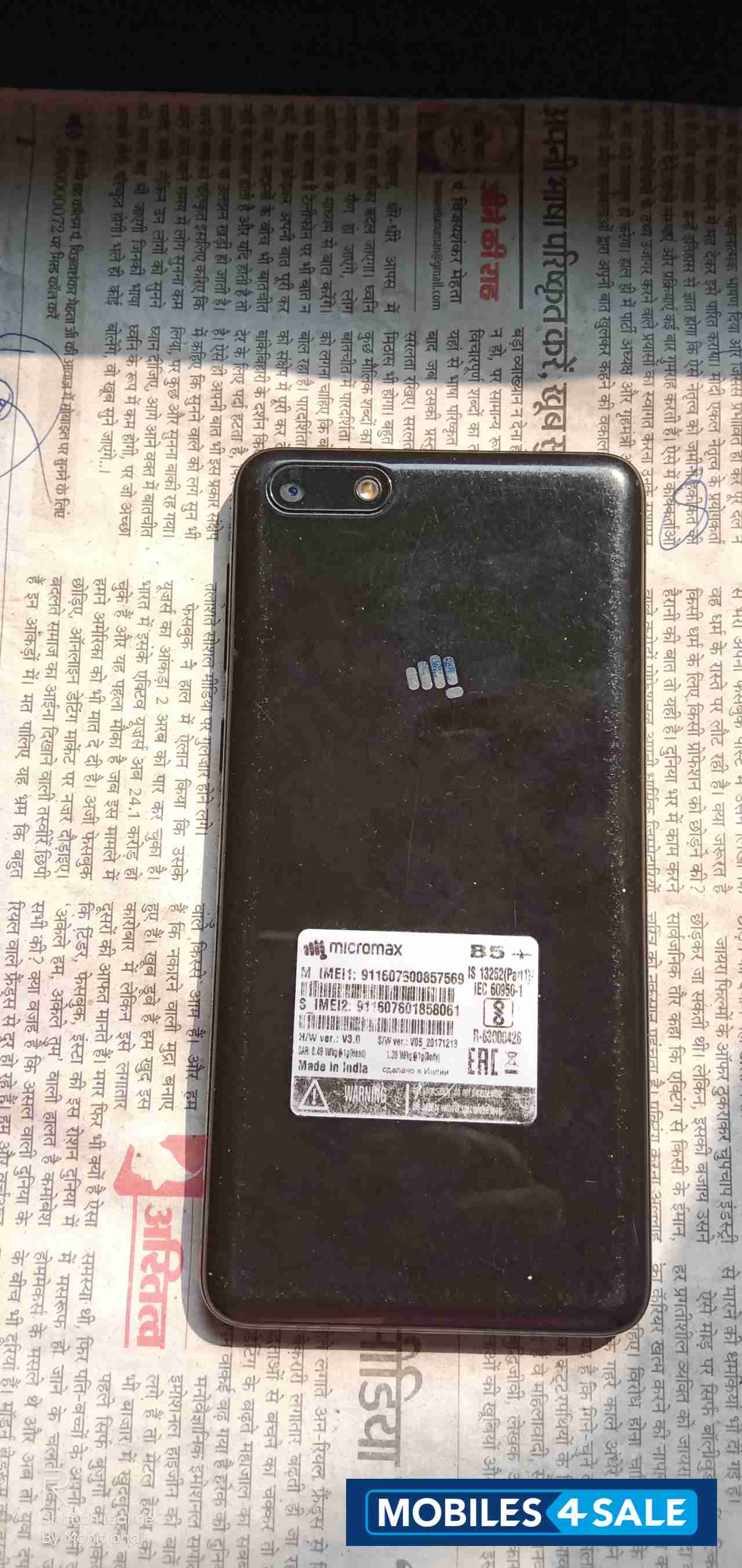 Micromax  Micromax Bharat 5 plus