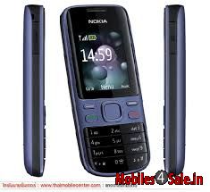 Black Nokia 2690