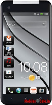 Pure White HTC Butterfly X920D